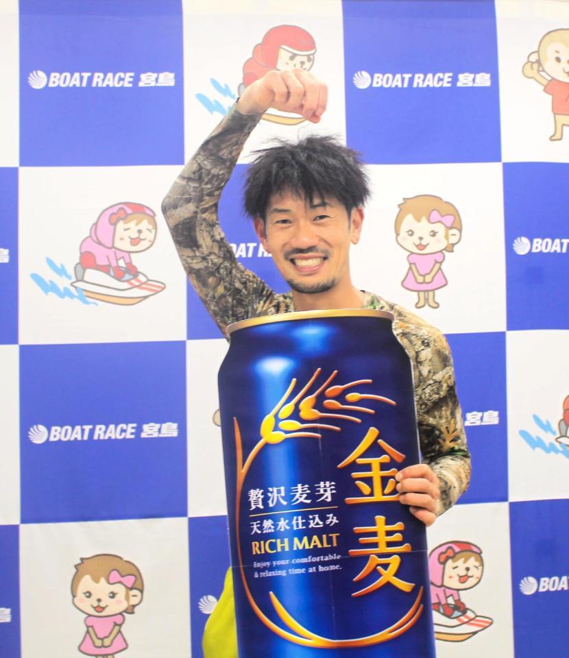 宮島ボートのサントリー杯を制し、スパイシーポーズを取る重木輝彦