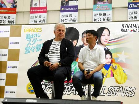 浜名湖ボートレース場でスペシャルトークショーを行ったジーコ氏（左）