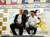 競輪】長渕剛がGP記者会見登場/競馬・レース/デイリースポーツ online