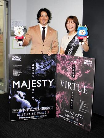 高松宮記念杯競輪とパールカップのＰＲで来社した大阪支部の稲川翔（左）とＰＲ大使の白井美早子さん