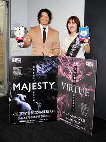 高松宮記念杯競輪とパールカップのＰＲで来社した大阪支部の稲川翔（左）とＰＲ大使の白井美早子さん