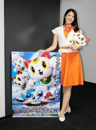 トコタンキング決定戦のＰＲで来社した松尾春菜さん