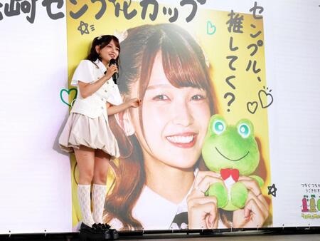 ボートレース尼崎でトークショー中の福留光帆