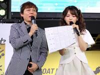 真剣に初日１２Ｒの予想をする福留光帆（右）とＭＣの永島知洋