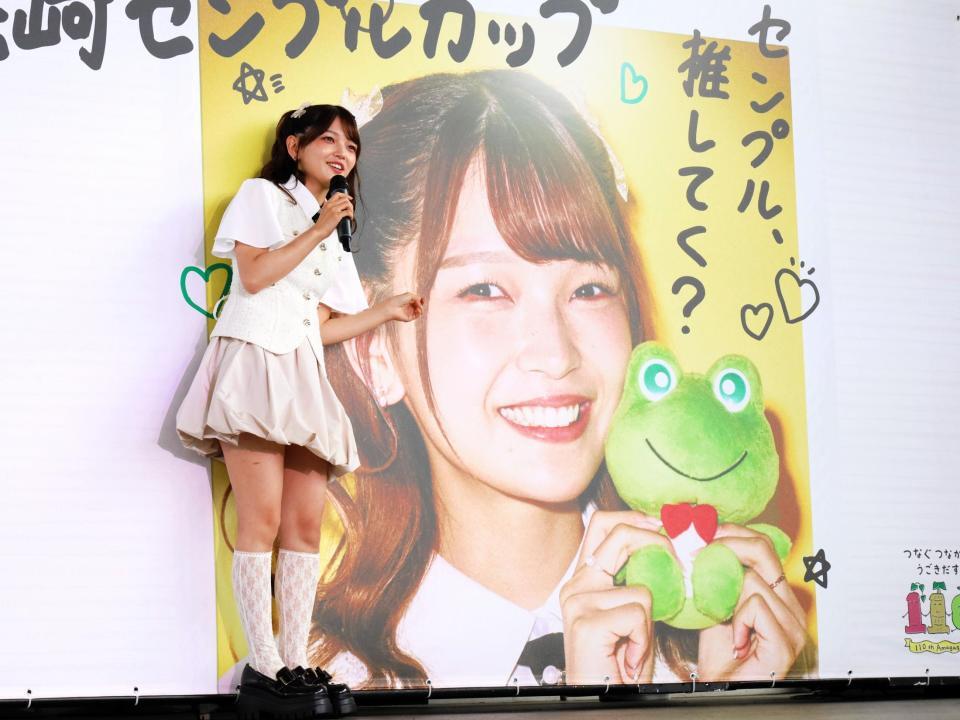 ボートレース尼崎でトークショー中の福留光帆