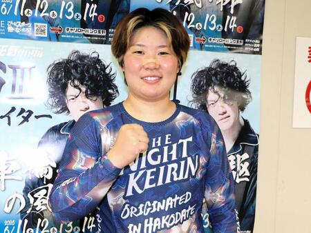 今年３回目の優勝を飾った畠山ひすい