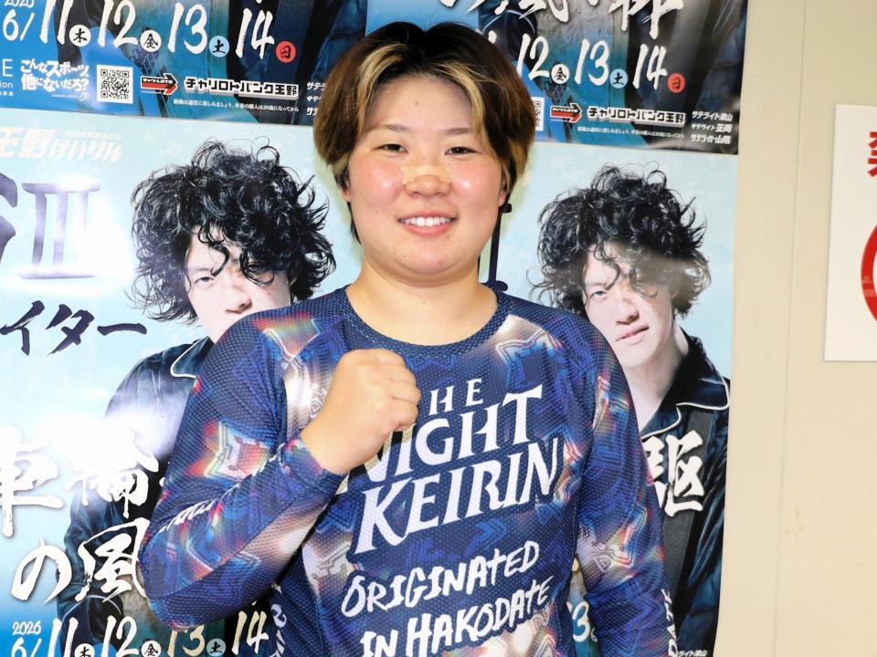 今年３回目の優勝を飾った畠山ひすい