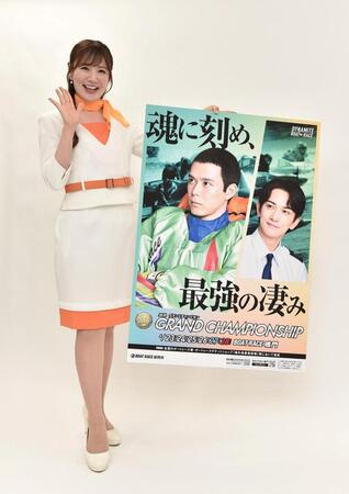 鳴門ＳＧ・グランドチャンピオンをＰＲする那津あやこ