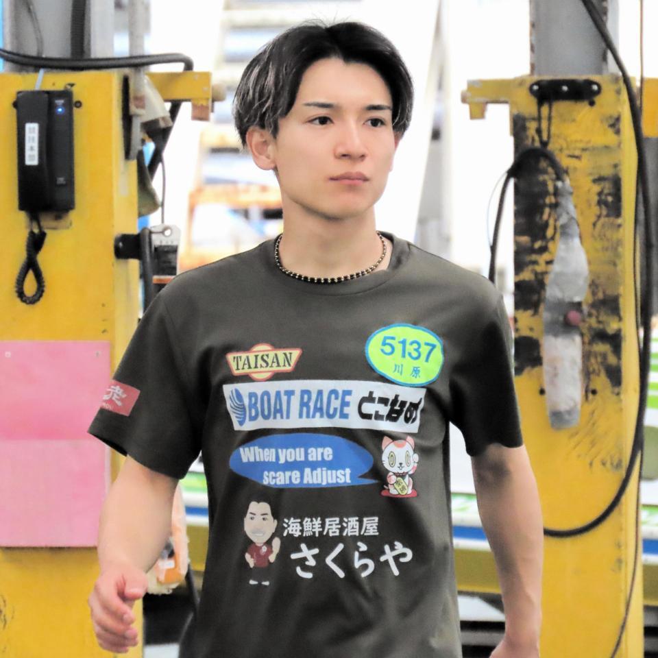 初日から手応えをつかんだ川原涼