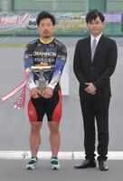 表彰式でプレゼンターの今井翼と記念写真に納まる古性優作（左）＝岸和田競輪（撮影・金居みつよし）