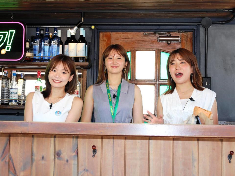 オッズパークＢＡＲ（左から）和地つかさ、瀬戸なみ、野原美咲さん