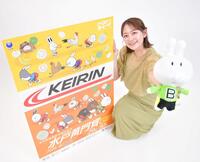 水戸黄門賞Ｇ３をＰＲする柳瀬さき