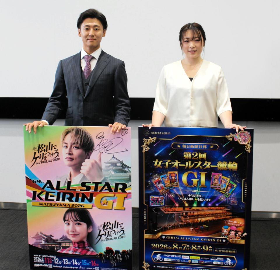 ファン投票で１位に輝いた真杉匠と児玉碧衣
