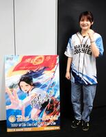 ボート】桐生G1 西橋奈未が女子初の頂上を狙う/レース/デイリー