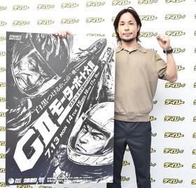 蒲郡Ｇ２・モーターボート大賞をＰＲする佐藤隆太郎
