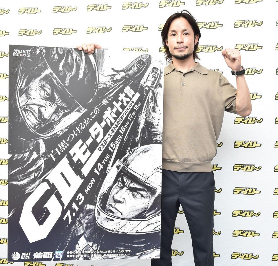 蒲郡Ｇ２・モーターボート大賞をＰＲする佐藤隆太郎