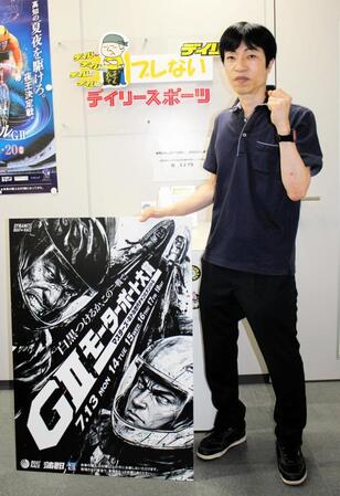 Ｇ２・モーターボート大賞への意気込みを語った守田俊介