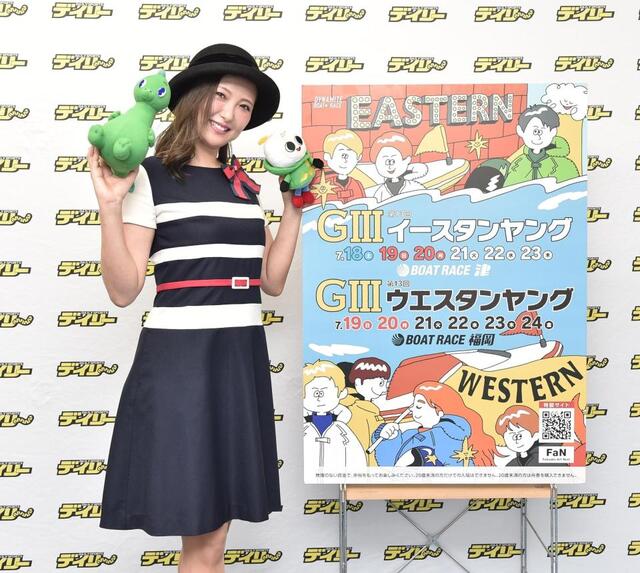イースタンヤング・ウエスタンヤングをＰＲするペラジェンヌ