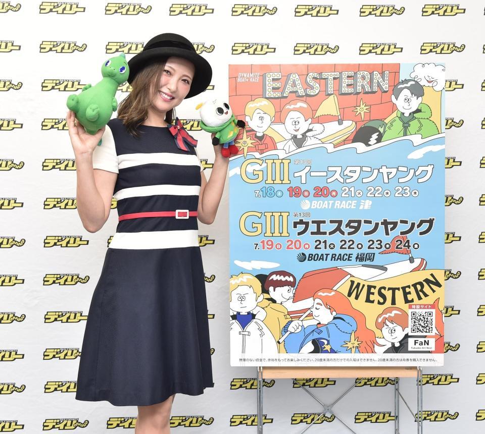 イースタンヤング・ウエスタンヤングをＰＲするペラジェンヌ