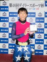 ボート】尼崎 茅原悠紀、納税額を明かす！今年はキャッシュで7500