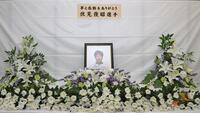 伏見俊昭さんの献花台（撮影・中田匡峻）
