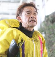 ボート】村田46歳最年少名人襲名 “ヤングシニア”12年7カ月ぶり