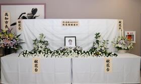 伏見俊昭さんの献花台（撮影・中田匡峻）