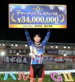 賞金ボードを掲げる吉田拓矢（撮影・中田匡峻）