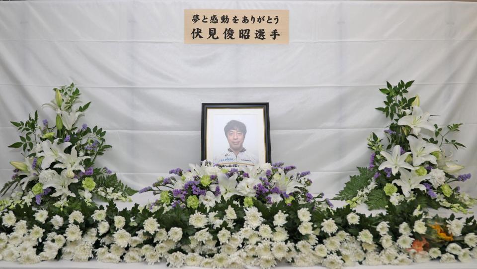 伏見俊昭さんの献花台（撮影・中田匡峻）