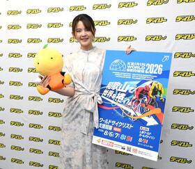 「ワールドサイクリスト支援競輪Ｇ３」をＰＲする鈴木桜花さん