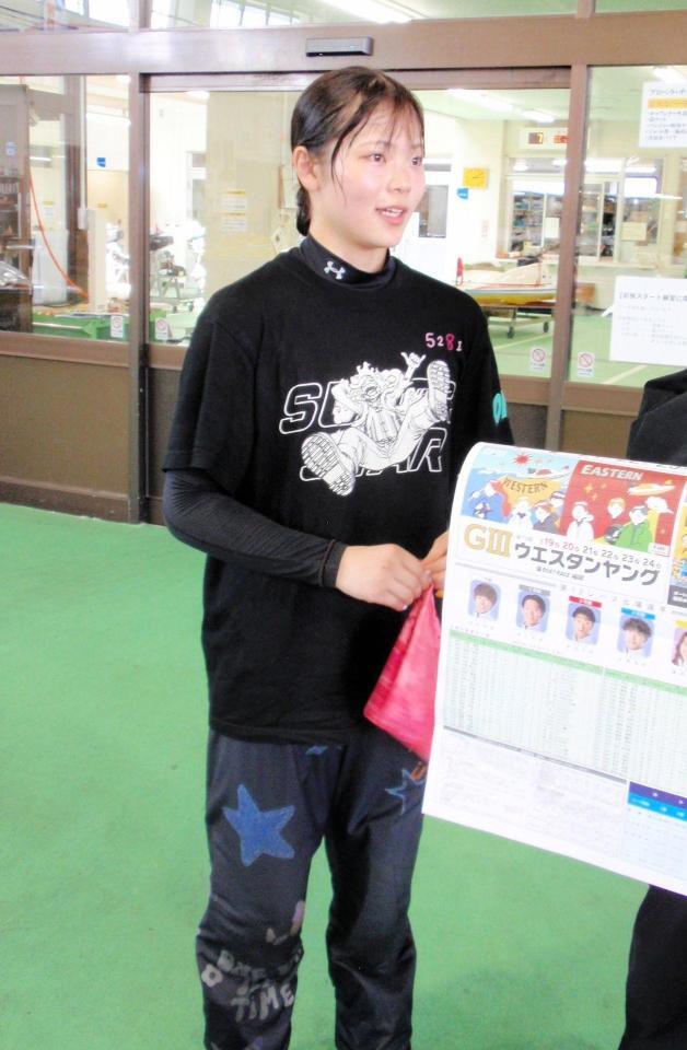 ３日目は１、２着の井上遥妃