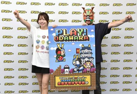 Ｇ３「開設７７周年記念　北条早雲杯争奪戦」をＰＲする桜井奈津（左）とオガワライダー