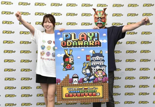 Ｇ３「開設７７周年記念　北条早雲杯争奪戦」をＰＲする桜井奈津（左）とオガワライダー