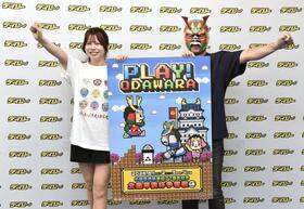 Ｇ３「開設７７周年記念　北条早雲杯争奪戦」をＰＲする桜井奈津（左）とオガワライダー