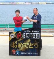 水神祭後の表彰式で笑顔を見せる権藤俊光