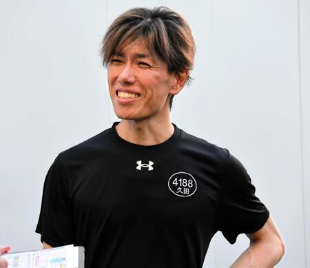 差して逆転Ｖを狙う久田敏之