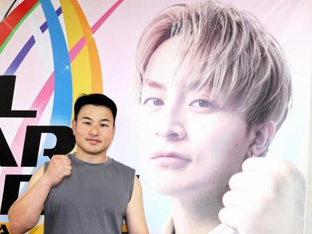 パネルの白濱亜嵐とは小中と同級生の松本貴治