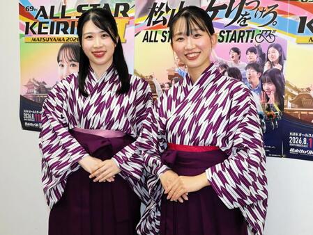 マドンナ衣装でアテンドレディを務める藤井美優さん（左）、土居夏恋さん