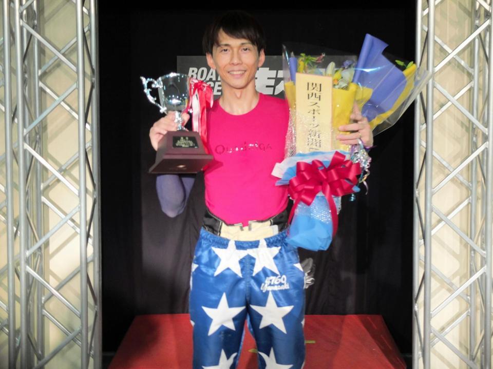 悲願のオール大阪初Ｖを達成した山崎郡