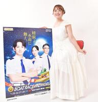 桐生ＳＧ・ボートレースメモリアルをＰＲする柳瀬さき