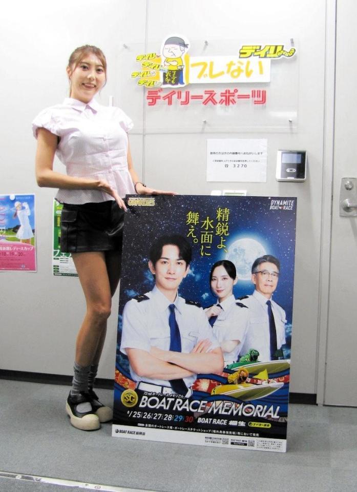 ボートレースメモリアルのＰＲで来社したタレントの松岡凜