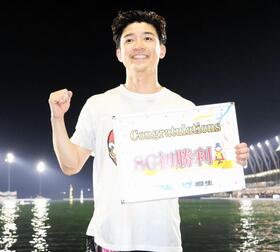 初日を水神祭で飾った和田兼輔