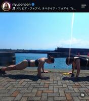 太田りゆのインスタグラム（＠ｒｉｙｕｐｏｎｐｏｎ）より