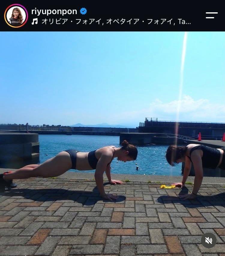 太田りゆのインスタグラム（＠ｒｉｙｕｐｏｎｐｏｎ）より