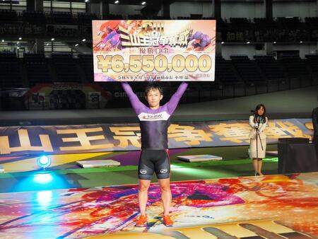 ４日制記念を初優勝した渡部幸訓