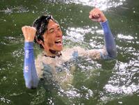 水神祭でガッツポーズをみせる峰竜太