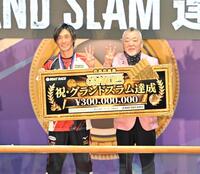 優勝した峰竜太＝ボートレース桐生