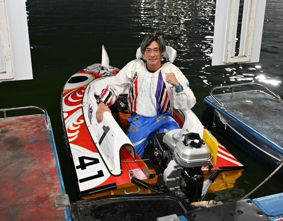 優勝した峰竜太＝ボートレース桐生