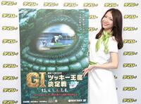 津Ｇ１・ツッキー王座決定戦をＰＲするこづままなみさん