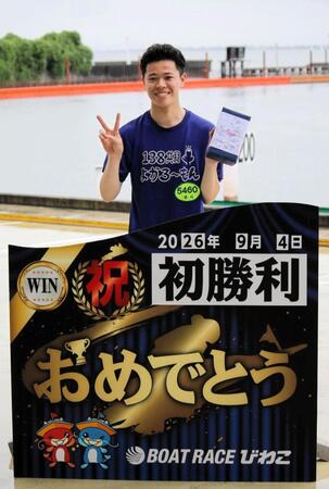 水神祭を行った早川理稀（真ん中）